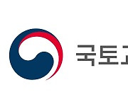 국토부, 자동차 '사고기록장치' 기록항목 확대