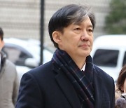 실형 선고받은 조국 본격 정치행보…개혁연합신당 참여 가능성 시사