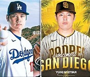 한·일 빅리거 격돌, MLB 서쪽이 뜨겁다