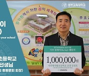 올 초등교사 선발 6명뿐…'자퇴 속출' 100년 광주교대 진땀