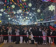 화천산천어축제 선등거리 점등식