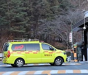 국방과학연구소 폭발 사망 사고 모레(27일) 합동감식