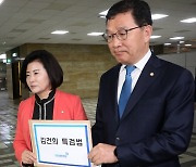 [사설]‘김건희 특검법’ 수용이 윤석열 정부 국정쇄신 첫 걸음