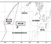 일본 EEZ서 조업하다 체포된 韓선장 석방