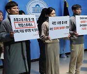 국가교육위, 심화수학 제외 의결 “2028 대입 개편 권고안 철회하라”