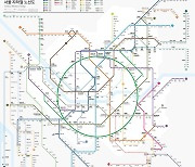 서울 지하철 노선도 40년 만에 바뀐다