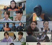 ‘웰컴투삼달리’ 김미경, 물질하다 실종…시청률 7.9% [MK★TV뷰]