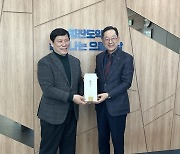 KBO, 완도·해남군과 남해안벨트 야구 인프라 개선 방안 협의