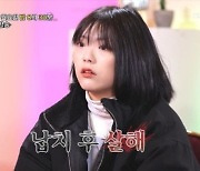 "납치 살해당한 母, 父는 알코올중독에 가정폭력"…19세 女 고백