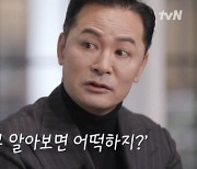 알츠하이머 의심 진단 김창옥 "엄마 못 알아보면 어떡하나"