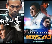 ‘서울의 봄’, 오늘(25일) ‘범죄도시3’ 꺾고 올해 최고 흥행작 등극[MD픽]