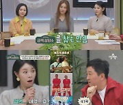 옥주현표 노래 레슨 “윗니 네개 드러내고 항문에 힘 줘” (금쪽상담소)