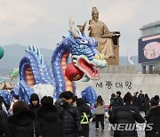 성탄절 광화문 광장 찾은 시민들