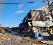 울산 삼산동 잡화점 화재 흔적