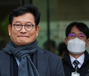 송영길, 구속 이후 구치소 '두문불출'…내일 출석 통보