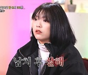 이수근 "엄마 어떻게 돌아가셨나?"→19살女 "납치 후 살해당하셨다" 충격(물어보살)