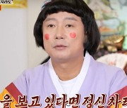 12살연상 돌돌싱남에 빠져..알고보니 "바람둥이" 뒷목 ('무물보') [Oh!쎈 리뷰]