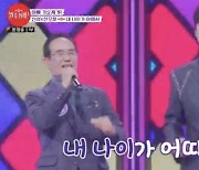 ‘불타는 장미단’ 신성 父, 귀한 막내子에 미안하다 오열 “도둑질했다고..”[Oh!쎈 리뷰]