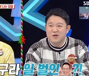 이봉원 "박미선과 이혼" 폭탄선언 ('동상2')[Oh!쎈 리뷰]