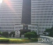 법원 전산 조작해 공탁금 수십억 빼돌린 공무원 구속