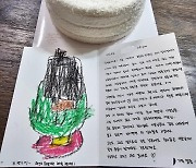 추운 겨울밤 홀로 집 나간 4살 아이… 아파트 이웃이 보호해주고 경찰에 신고도