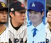 MLB 대표 사무라이들 서울로 총출동