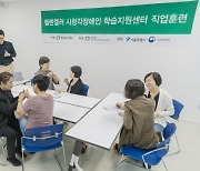 손끝 대화가 유일한 ‘빛’… 보고 듣지 못해 고립된 시청장애인 1만명