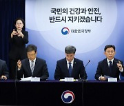 원전 오염수로 수출길 막힌 일본 가리비 한국으로