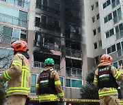 7개월 딸 안고, 가족 대피시키고…30대 2명 앗아간 화재 참변