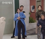 '우아한 제국' 강율, 가짜 경찰 신고로 한지완 목숨 구했다 [TV캡처]