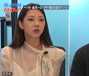 '돌싱글즈3' 유현철, '10기 옥순'과 재혼 고백..딸 "살다가 싫어지면?" 심란[조선의 사랑꾼][별별TV]