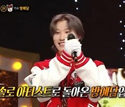 방예담, 트레저 탈퇴 이유 고백 "꿈 키우고자 새로운 도전" (복면가왕) [전일야화]