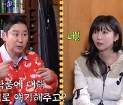 신동엽, "모니터 해주는 사람이 이상형" 주현영에 "너도 PD랑 결혼하겠네" (짠한형)