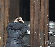 Serbia Election Protest