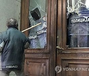 Serbia Election Protest