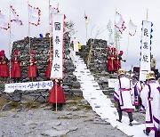 "태백산 천제는 고대 국가 중요무형문화유산…정통성 강화해야"