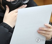 SKY 수능점수 산출식, 과탐이 사탐보다 유리…"교차지원 늘수도"