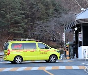 '보관 중 탄두서 시작' 국방과학연 폭발 27일 합동 감식