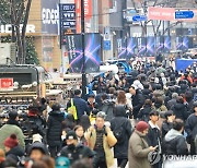 크리스마스에 명동 찾은 시민들