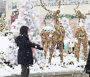 화이트 크리스마스 즐겨요