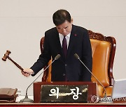 김의장, 일본 공식방문…내일 누카가 중의원 의장과 회담