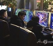 China Online Games