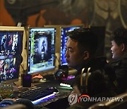 China Online Games