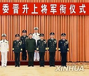 CHINA-BEIJING-XI JINPING-MILITARY OFFICERS-PROMOTION (CN)