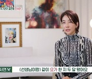 진서연, 첫 예능 고정인데 KBS 신인상까지