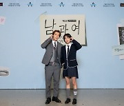 이동해 "7년 같았던 촬영, 이설과 매일 밥먹으며 친해졌다" ('남과여')