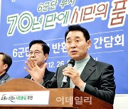 6군단 부지 반환 확정…백영현시장 "포천 발전 마중물 역할 기대"