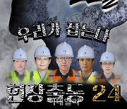 수원시, 경기도 도로정비심사 평가서 31개 시·군 1위 달성