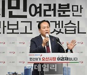 오산시 내년 예산 7624억 확정..경부선 횡단도로 8년만에 부활