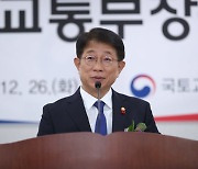 박상우 국토장관 취임 일성 '시장' 강조…"규제 원점 재검토"